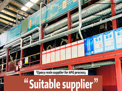 एपॉक्सी राल के साथ एपीजी प्रक्रिया के लिए उपयुक्त आपूर्तिकर्ता विद्युत उपयोग